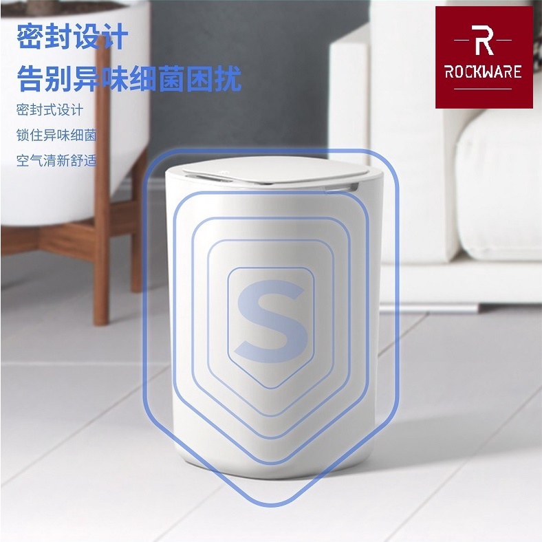 ROCKWARE RW-SGB01 Tempat Tong Sampah Sensor Otomatis dan Tombol - 12L