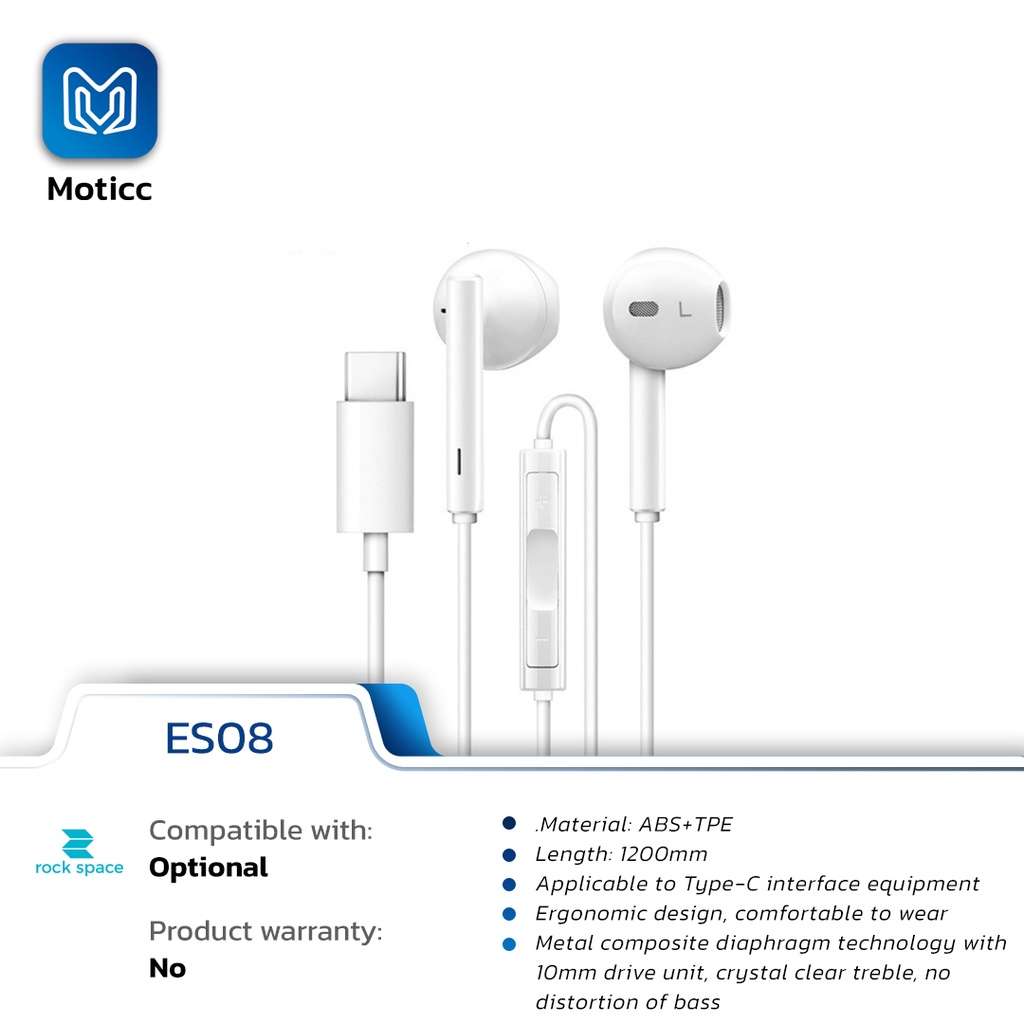 ROCK SPACE ES08 with Mic Type C Earphone with Decoding Chip Earbud - Type C - White