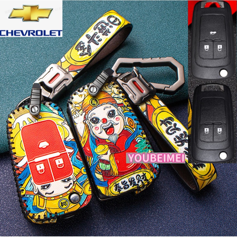 Cover Kunci Mobil Untuk Buick Yinglang gl6 Regal Junyue Excelle Weilan Angkewei gl8