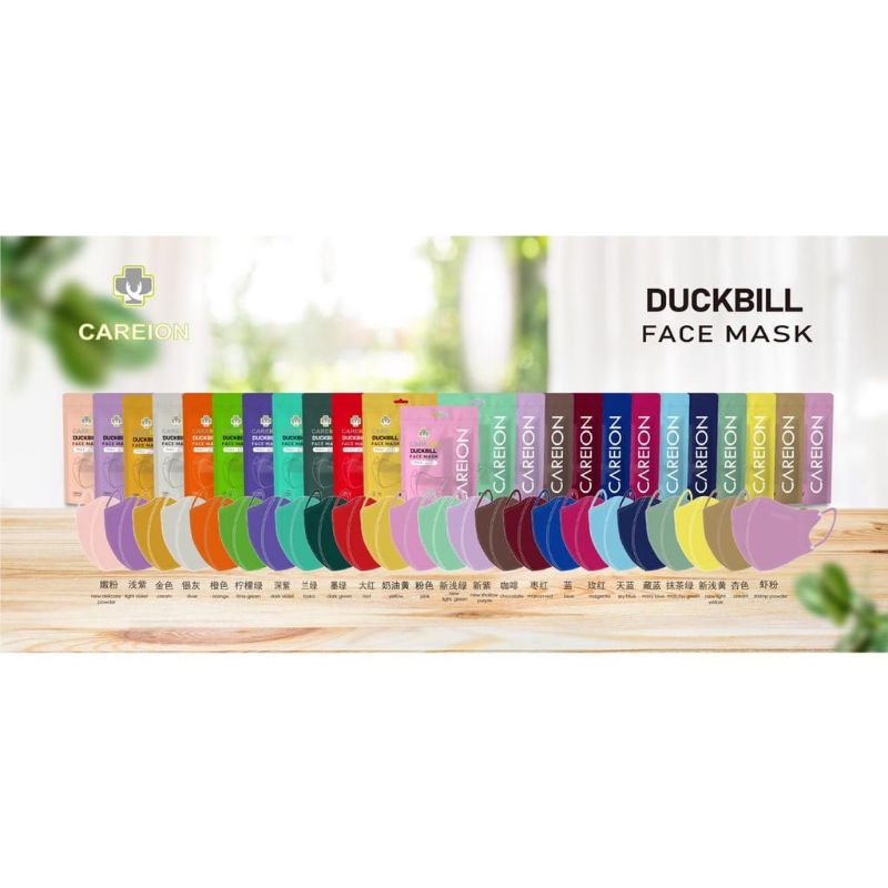 MASKER DUCKBILL 4PLY CAREION ALL COLOUR PREMIUM QUALITY (HARGA GROSIR)