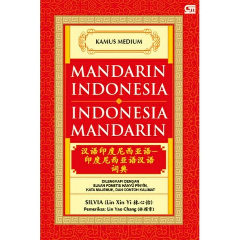 

kamus mandarin indonesia lengkap, termurah . cek deskripsi