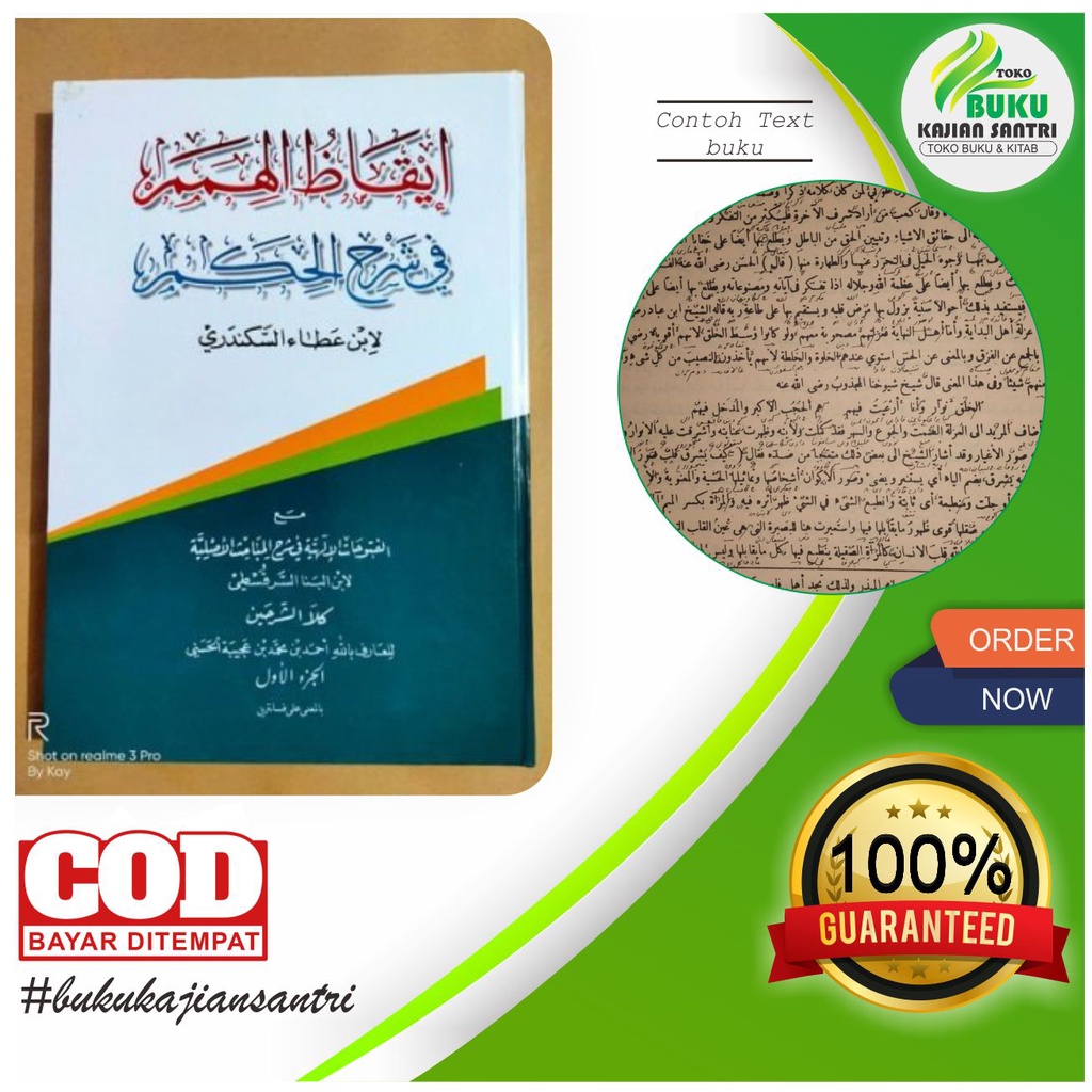 Iqodzul Himam Syarah Hikam Makna Petuk