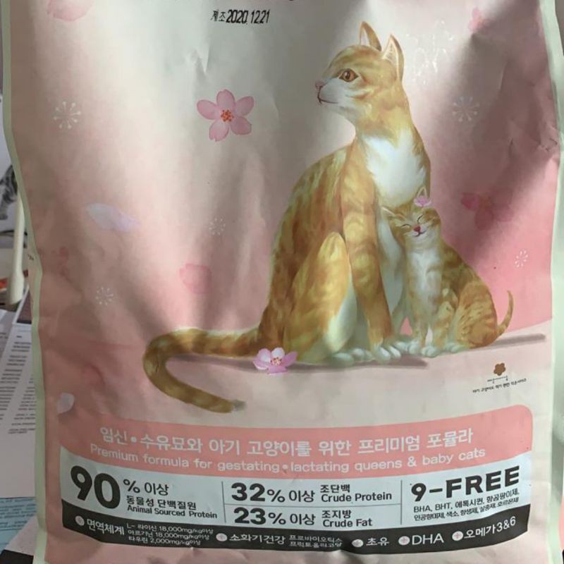 Makanan Kucing Catsrang Mom and baby kitten repack 500g / Cat food