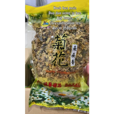 

Imp Teh Bunga Duo Duo Xiang 150g