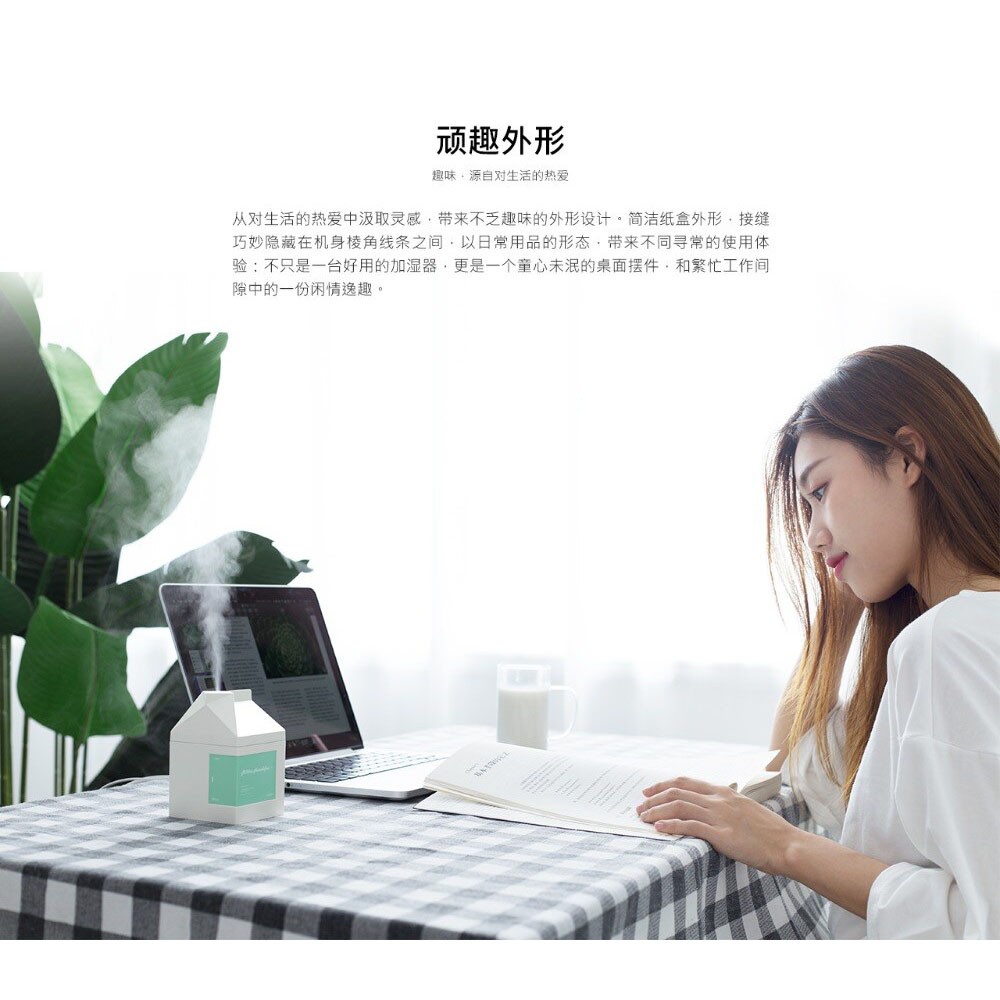 Xiaomi Humidifier Milk Box Diffuser Ultrasonic 260ml - KI34