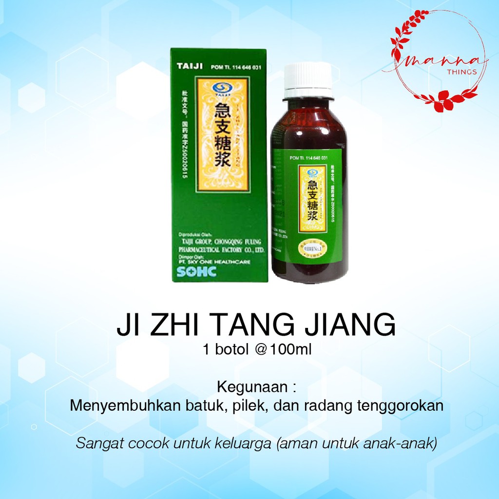 Obat batuk,pilek,herbal,ji zhi tang jiang 100ml
