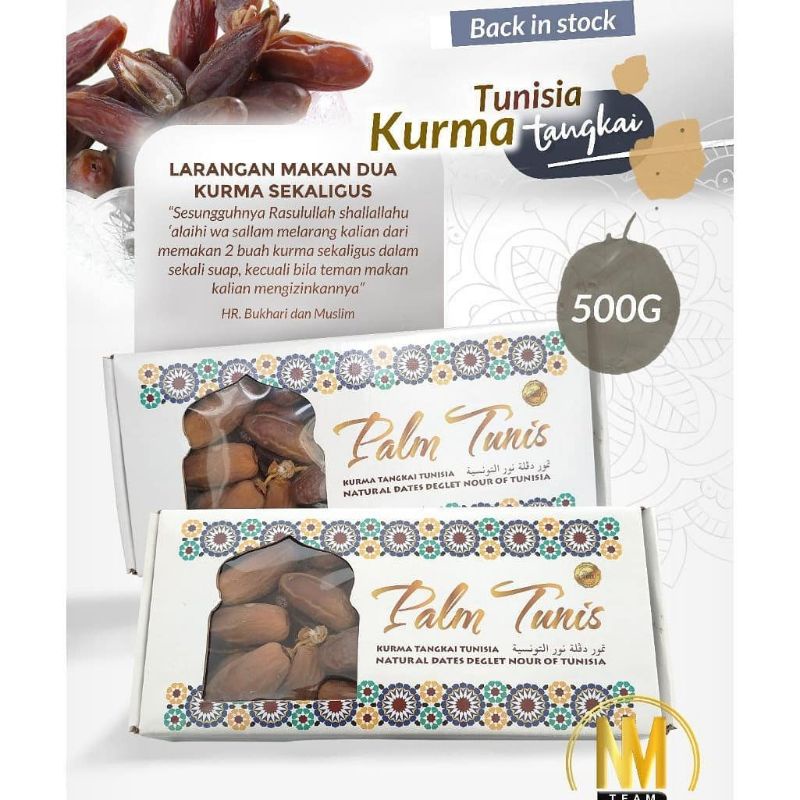 

kurma tunisia