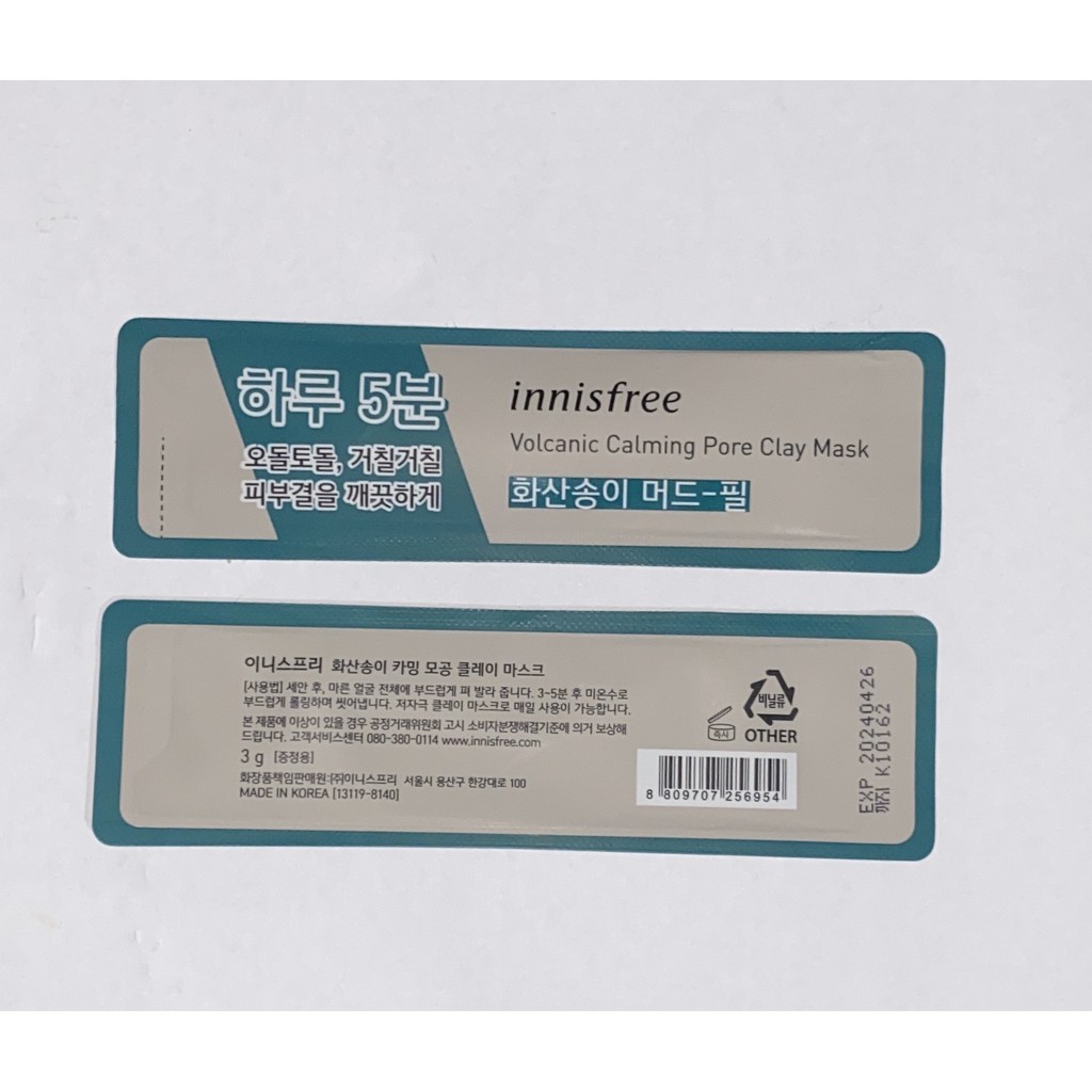 Innisfree Volcanic Calming Pore Clay Mask 3gr Sachet