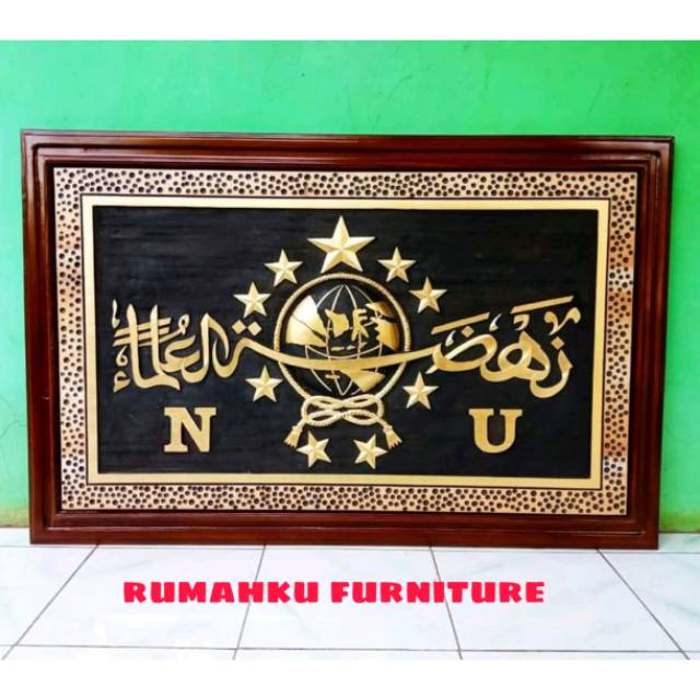 Kaligrafi NU ( nahdlatul ulama)