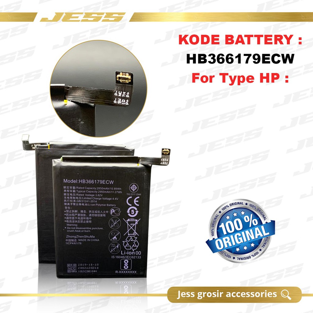 Baterai Battery Original HW HB366179ECW Nova 2 / CAZ-AL10 PIC-AL00 CAZ-TL00 PIC-TL00 PIC-L29 PIC-LX9