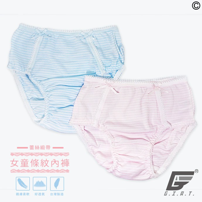 2pcs set Celana  Dalam  Brief Motif  Garis Aksen Pita Renda 