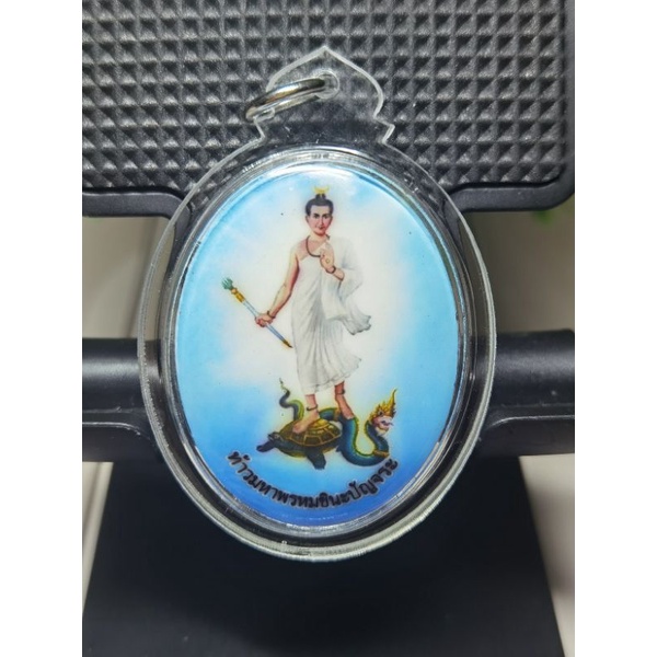 Locket Thao Maha Phrom Chinnapanjara