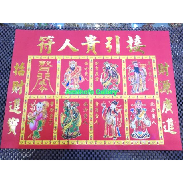 Kertas kuijinhu warna les emas