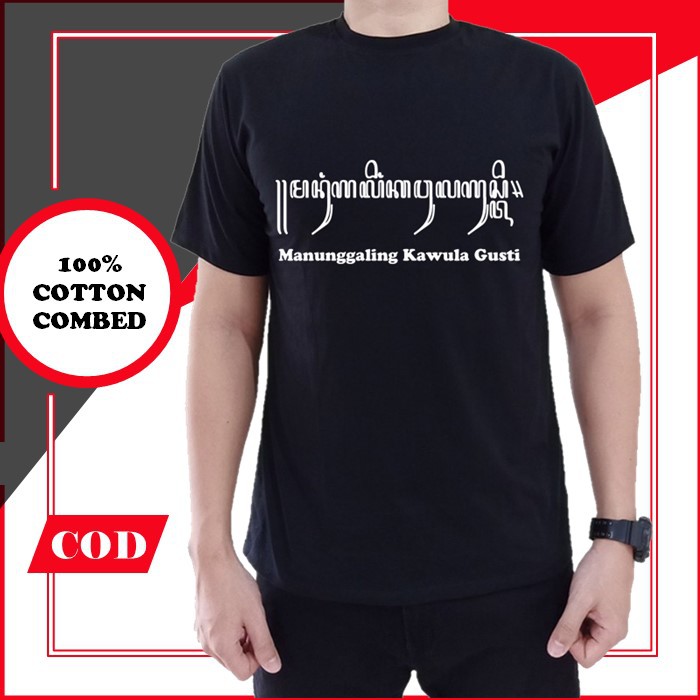 Kaos Kata Kata Tulisan Aksara Jawa T Shirt Distro Pria Manunggaling SG17