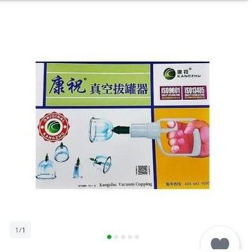 Kop Angin Kangzhu isi 12 / Alat Bekam Kangzhu isi 12