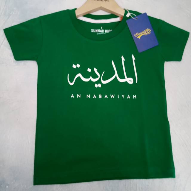 Kaos Dakwah Madinah Arabic