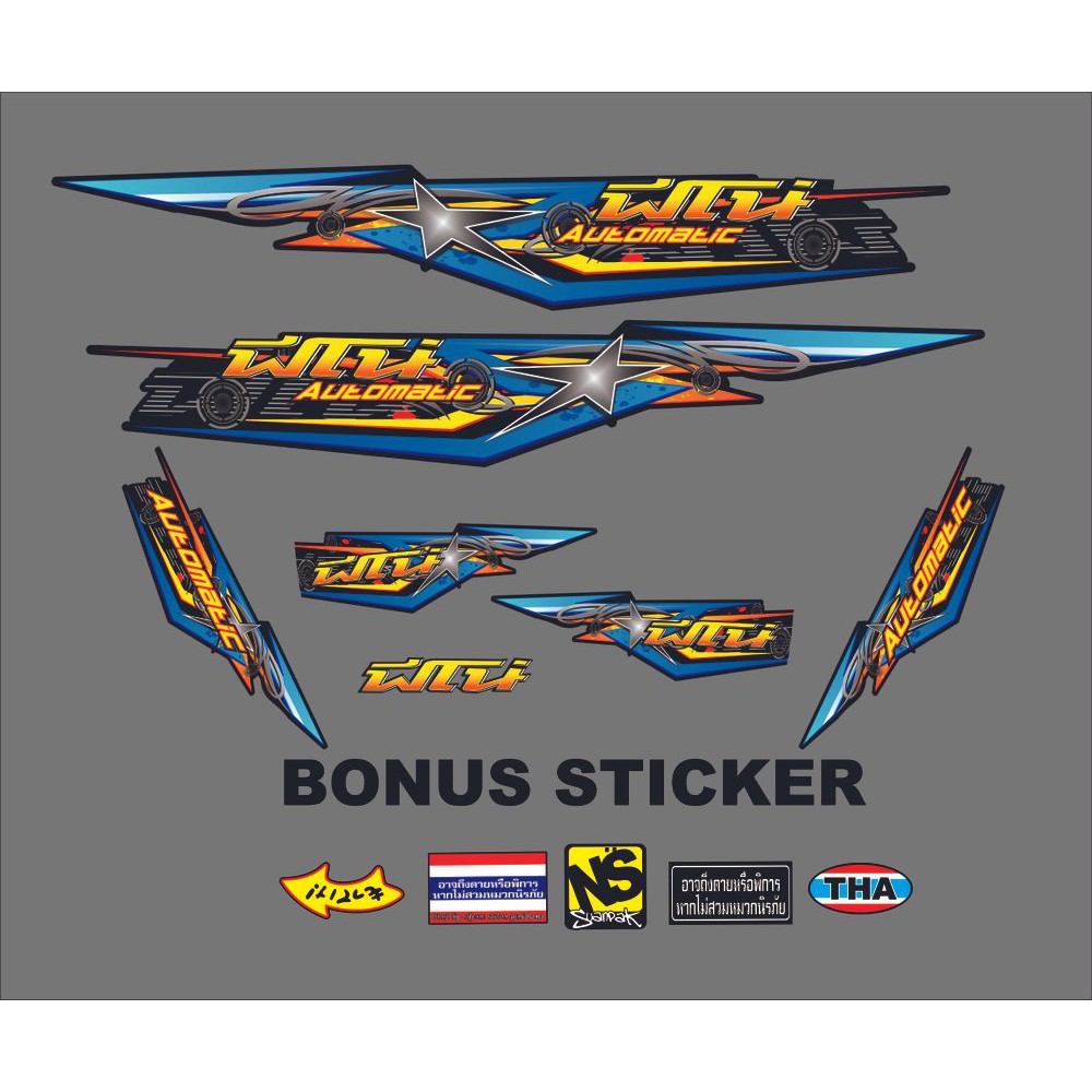 X2 STRIPING MIO J MIO GT ALL MIO SR07