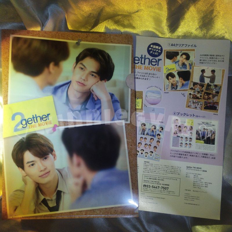 CLEARFILE/MAP 2GETHER THE MOVIE FROM OFFICIAL GMM JP