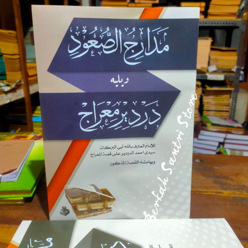 Madarijus su'ud / Kitab Madariji Suud & Dardiri mi'roj makna pesantren petuk Kewagean