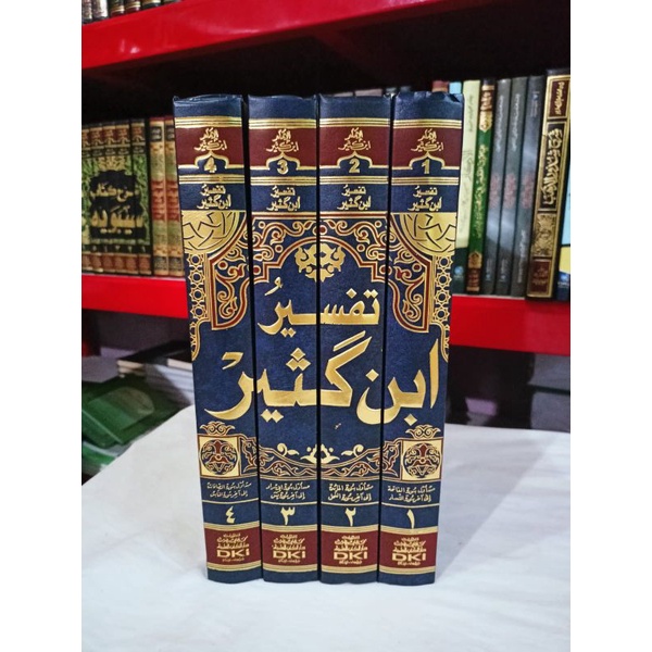 Tafsir Ibnu Katsir 4 jilid Kertas Kuning Tafsir Ibnu Kasir 20x28 DKI Bairut