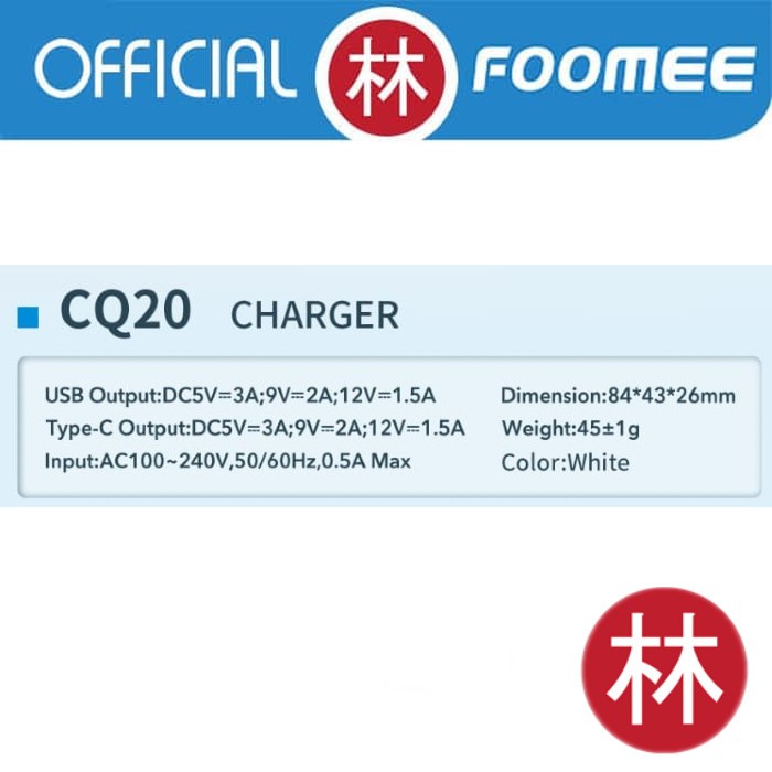 Foomee CQ20 Dual Port Charger QC 3.0 &amp; PD 18W