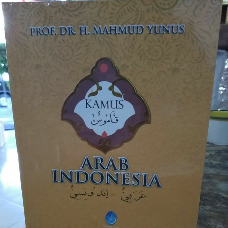 

Kamus Mahmud Yunus