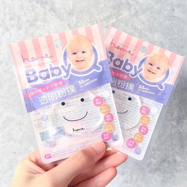 Heme baby Sponge Taiwan