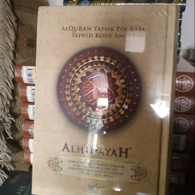 AL QURAN AL HIDAYAH A5 TAFSIR PERKATA