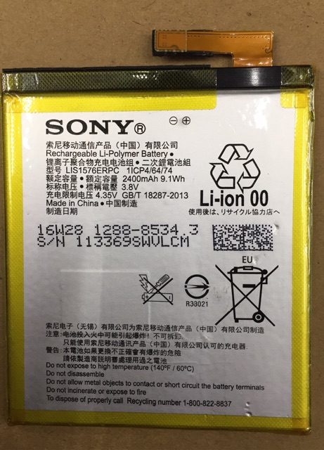 Batre battery baterai Sony experia m4 / m4 Aqua ori 99%