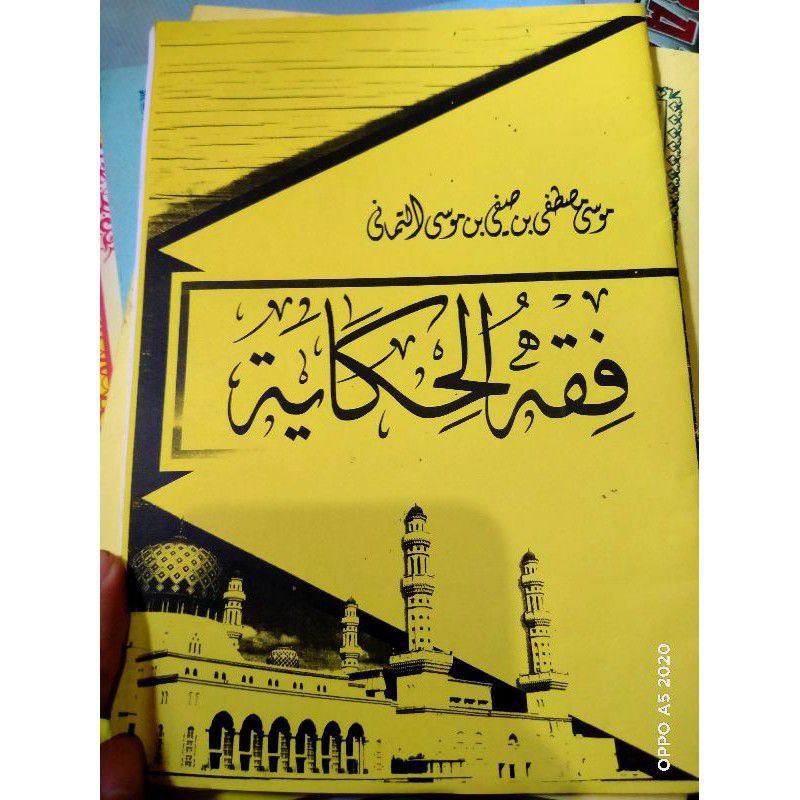 Kitab Fiqih Hikayat Makna