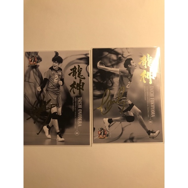 ryujin nippon special card taishi onodera dan taichi fukuyama