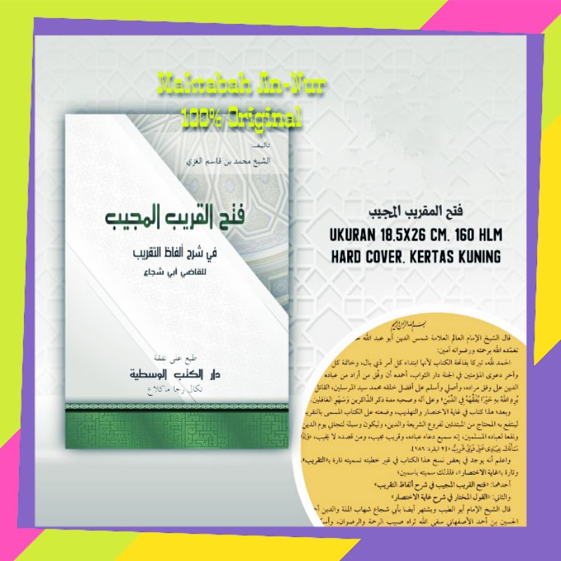 Kitab Fathul Qorib HC