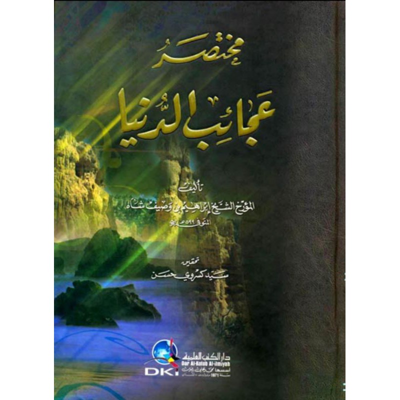 Kitab Mukhtashor 'Ajaibu Dunya Dki Beirut - DKI Beirut