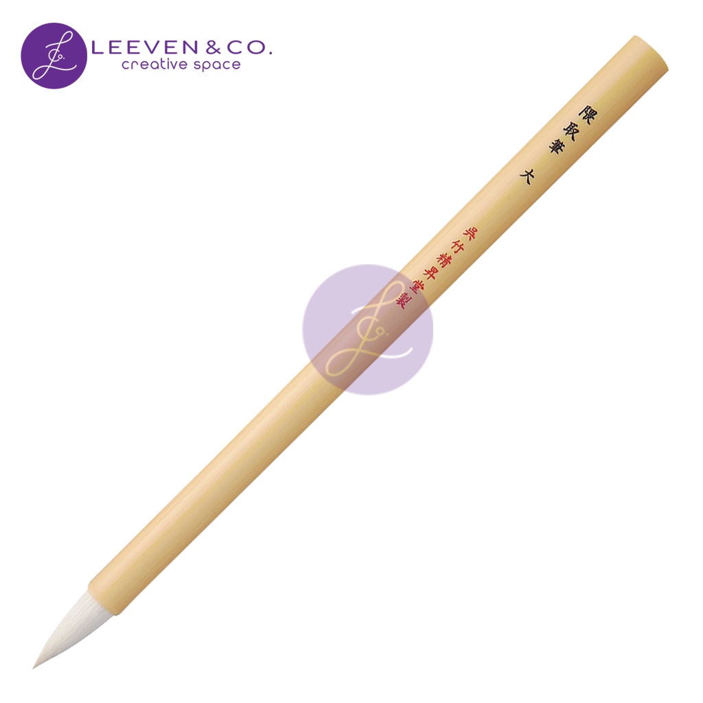 

ZIG KURETAKE BRUSH KUMADORI-FUDE L JG201-15