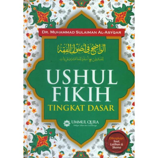 Jual Buku Ushul Fiqih Tingkat Dasar Shopee Indonesia