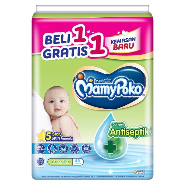 B1G1 Mamypoko Antiseptic Wipes 48's / Tisu Basah Bayi