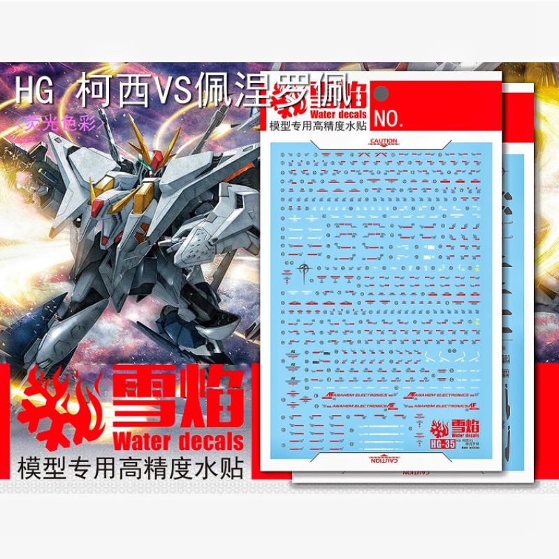 HG XI GUNDAM VS PENELOPE GUNDAM FUNNEL MISSILE EFFECT SET WATER DECAL FLAMING SNOW DECAL