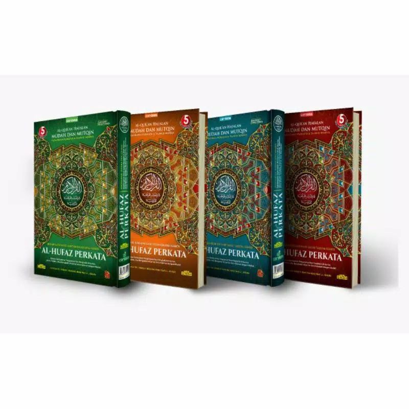 Al Quran Al Hufaz Perkata Hafalan Mudah A5 HC - Cordoba