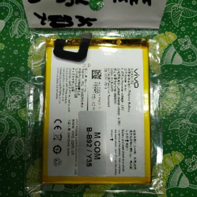 baterai vivo Y35 / B-92 original battery batlle batt mantap murah