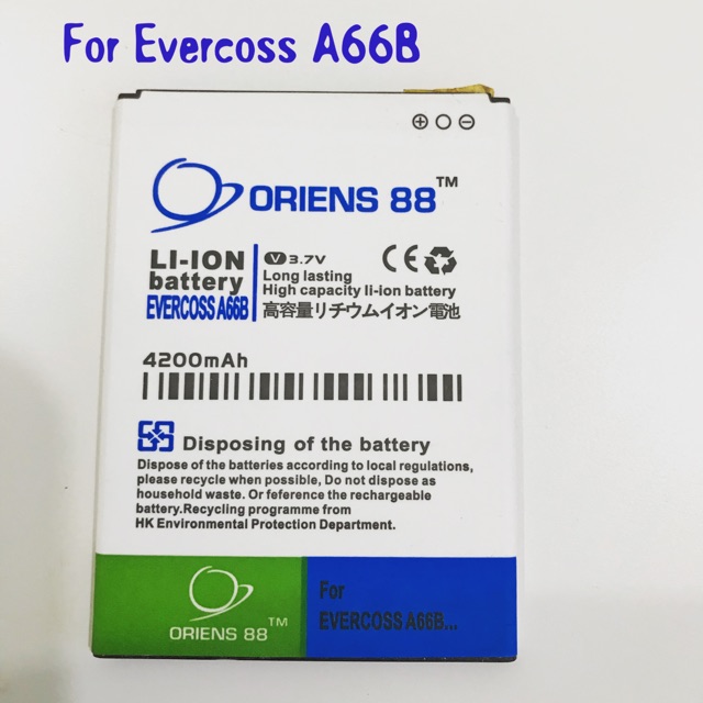 (P) Baterai batre battery EVERCOSS A66B double power/IC ORIENS88