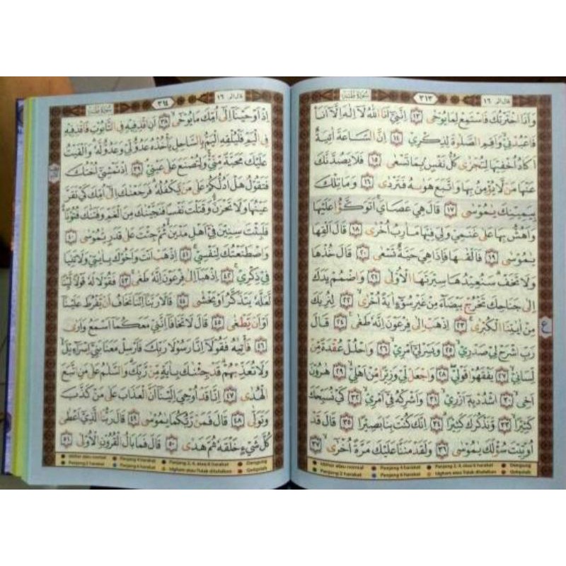 AL QUR'AN BESAR AL HAKAM, AL QUR'AN TAJWID MAGHFIRAH A4