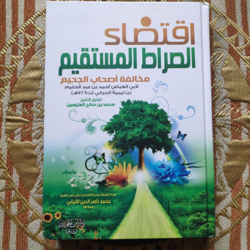 IQTIDHA SHIRATIL MUSTAQIM