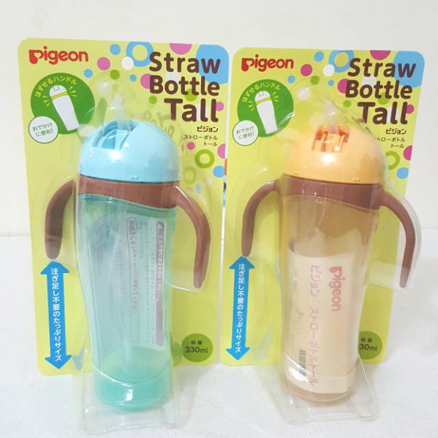 PIGEON Straw Bottle Tall Botol Sedotan handle pegangan 330ml