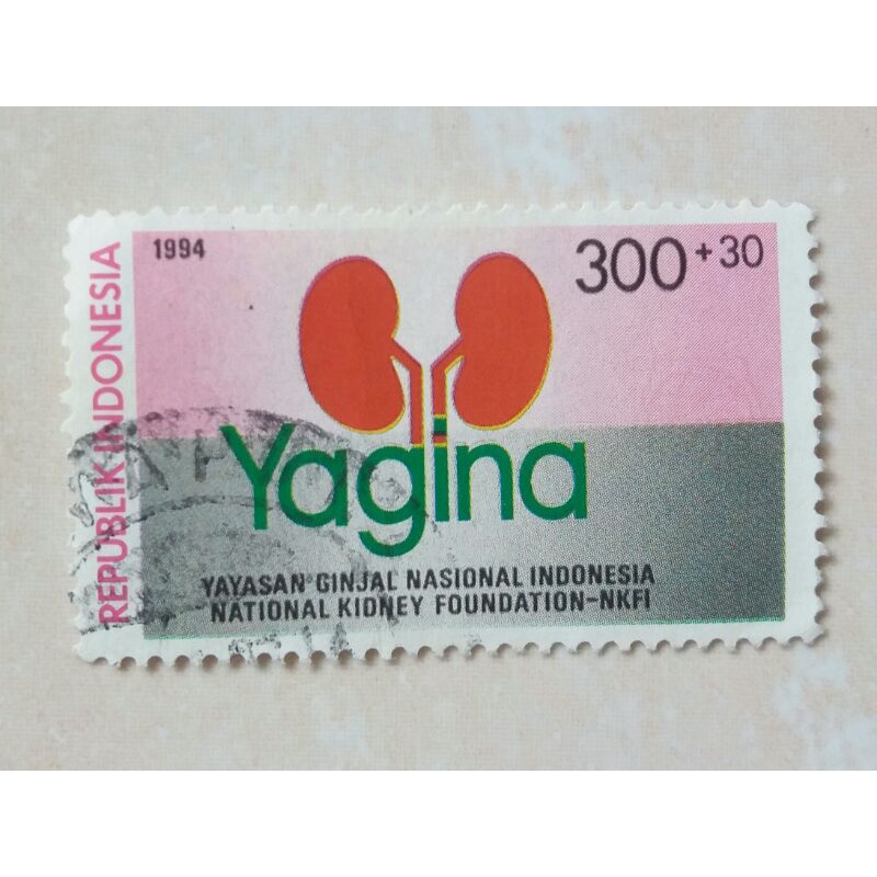 

(AD) Perangko Indonesia 1994 Yagina Single Set Used