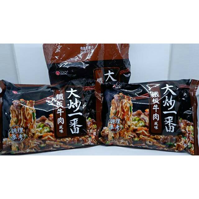 INSTANT NOODLE TAIWAN -  BLACKPEPPER FLOVOUR