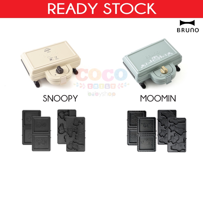 BRUNO Snoopy Moomin Double Sandwich Waffle Maker Standard Ready Stock