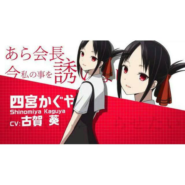 Jepit rambut Chika &amp; Kaguya Cosplay