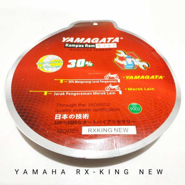 Kampas rem belakang RX-King new YMGT