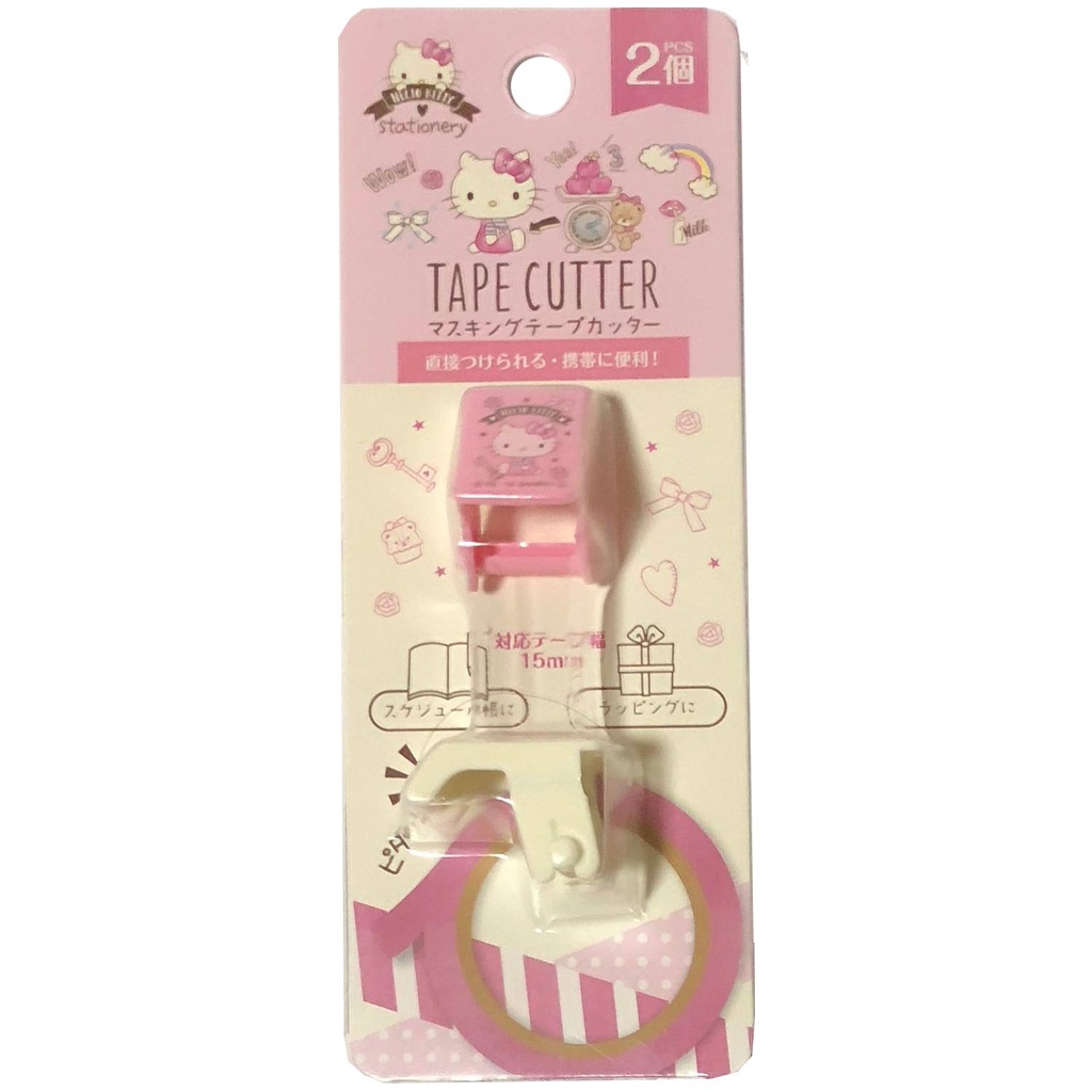 

Sanrio Stationery Tape Cutter