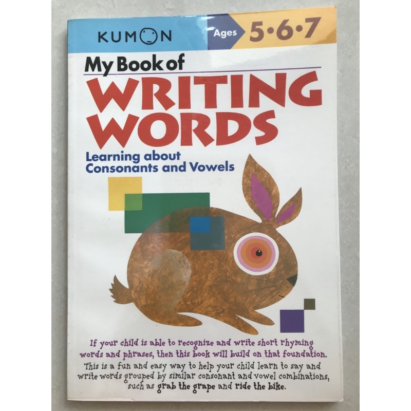 Kumon Workbook (ages 5.6.7)